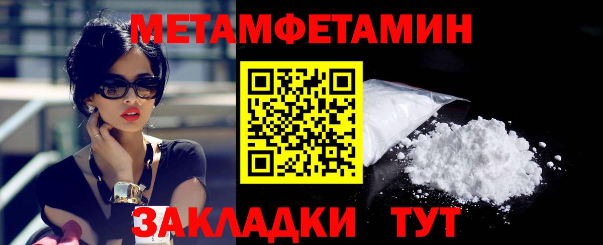 АМФ Розовый  АМФЕТАМИН  Дербент  Вход с VPN 