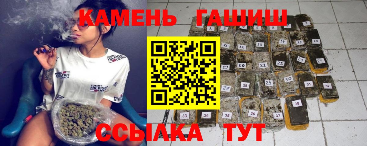Гашиш 40% ТГК Дербент