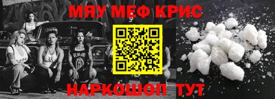 дживик Кингисепп
