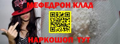 ешки Кинель