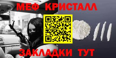дживик Кингисепп