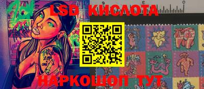 дживик Кингисепп