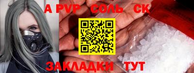 ешки Кинель