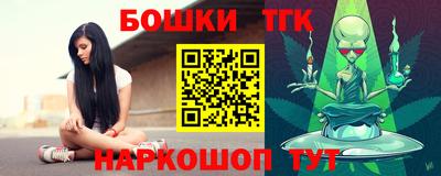 ГАЛЛЮЦИНОГЕННЫЕ ГРИБЫ Дмитров