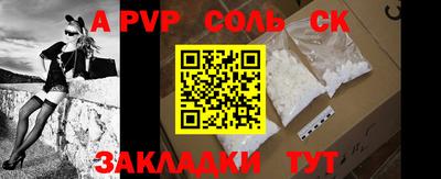 дживик Кингисепп