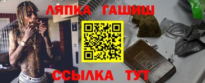 ешки Кинель