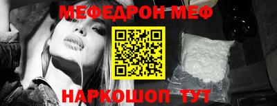 ешки Кинель