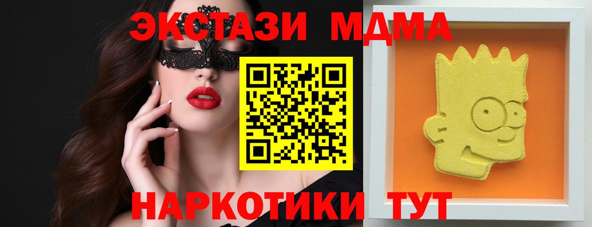 МДМА молли Дербент