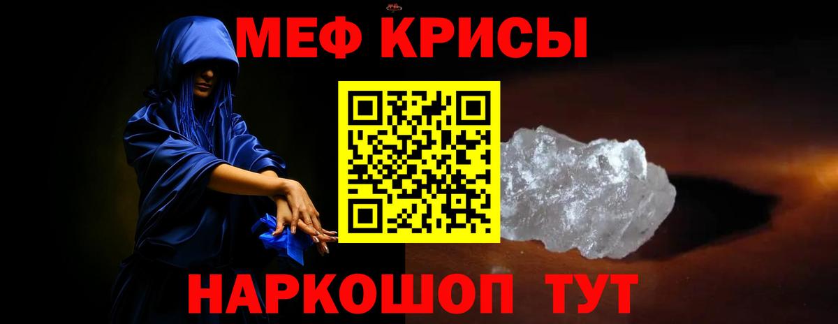 купить закладку  Мефедрон 4 MMC  МЯУ-МЯУ VHQ  МЯУ-МЯУ  Вход с VPN  Дербент 