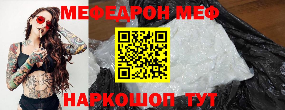 NBOMe  Дербент  Codein  АМФЕТАМИН   Где продают наркотики?  Гашиш  Бошки Шишки  Вход с VPN  Кокаин  Мефедрон  