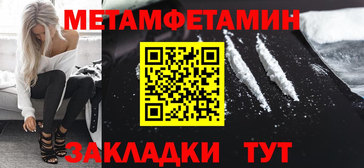 МДМА Дербент