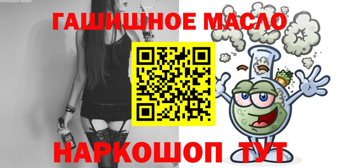 ТГК Wax Дербент