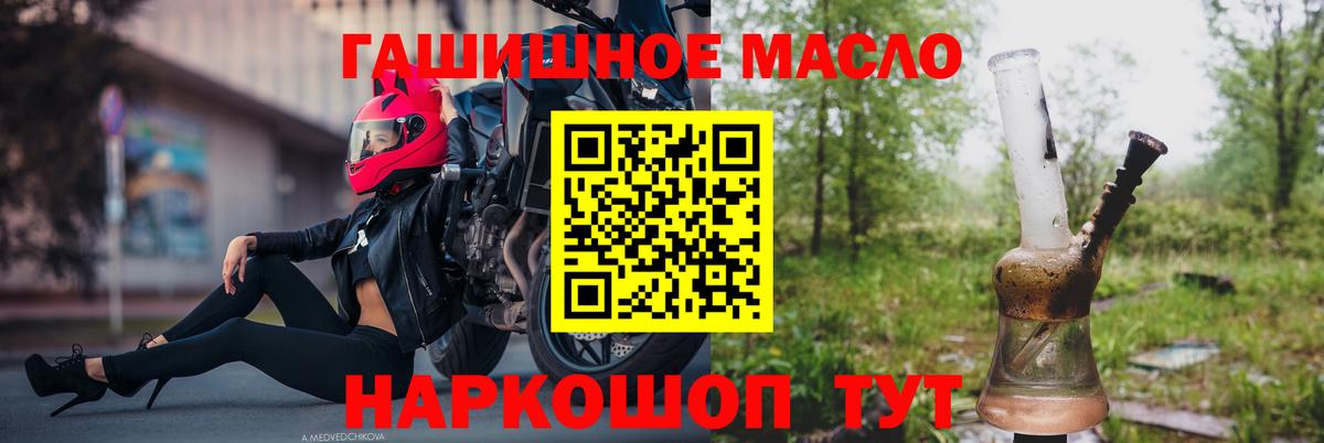 ТГК Wax  Вход с VPN  Дербент 