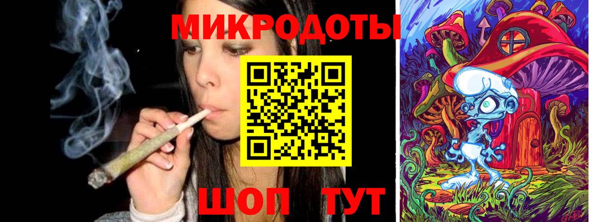 Дербент  Псилоцибиновые грибы GOLDEN TEACHER  Вход с VPN 