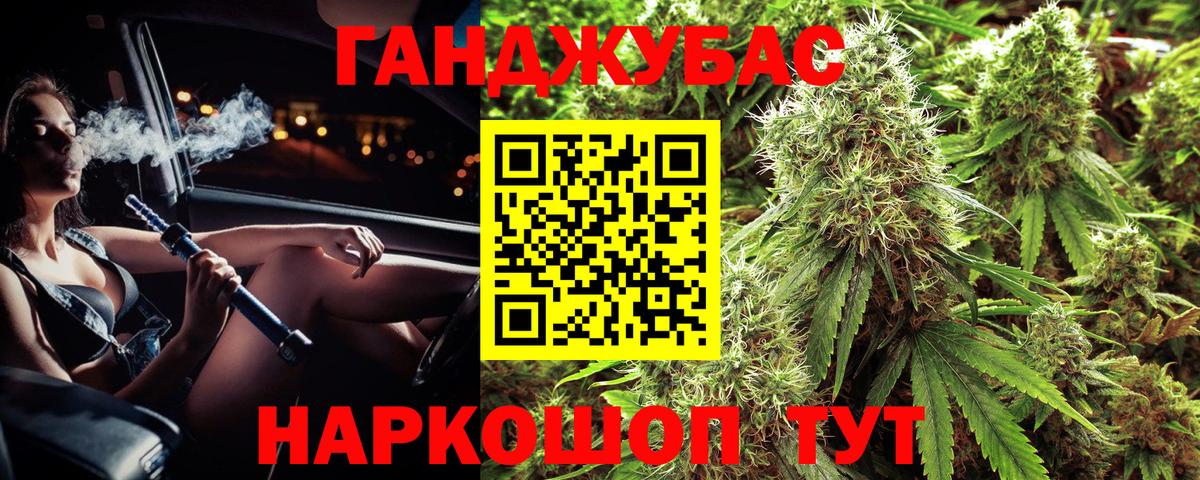 Марихуана ГИДРОПОН Дербент