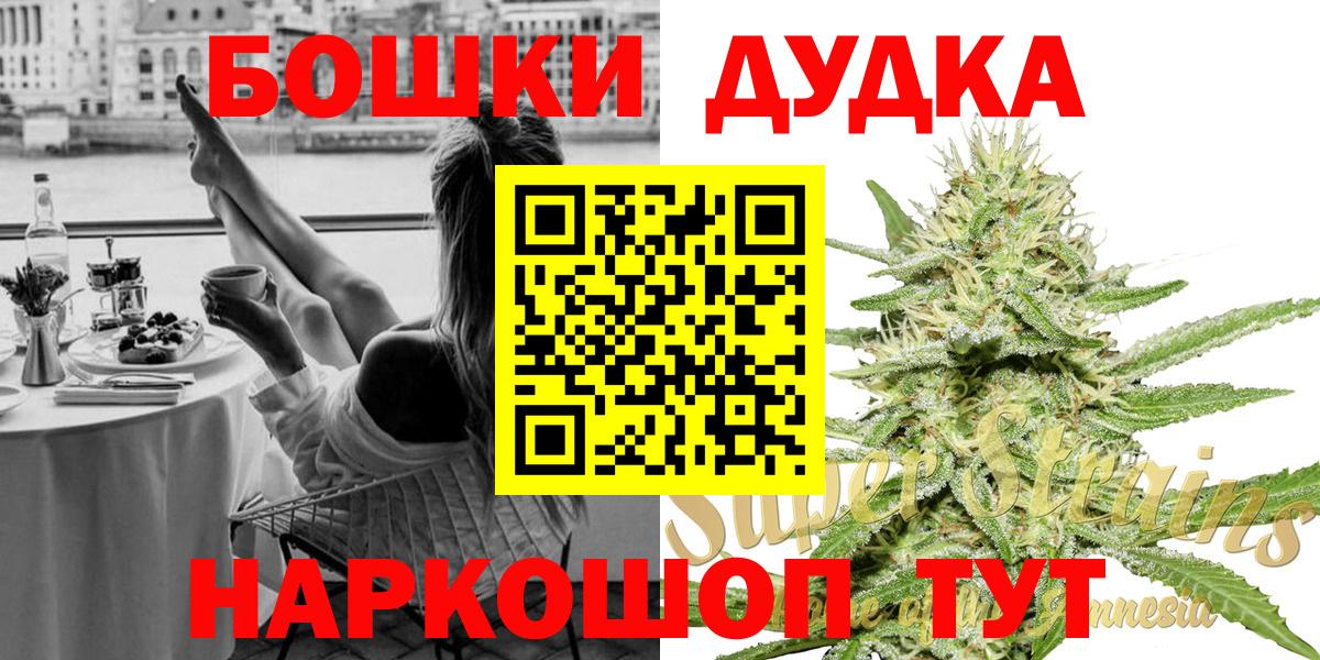 Дербент  Шишки марихуана ГИДРОПОН  Шишки марихуана марихуана  Вход с VPN 
